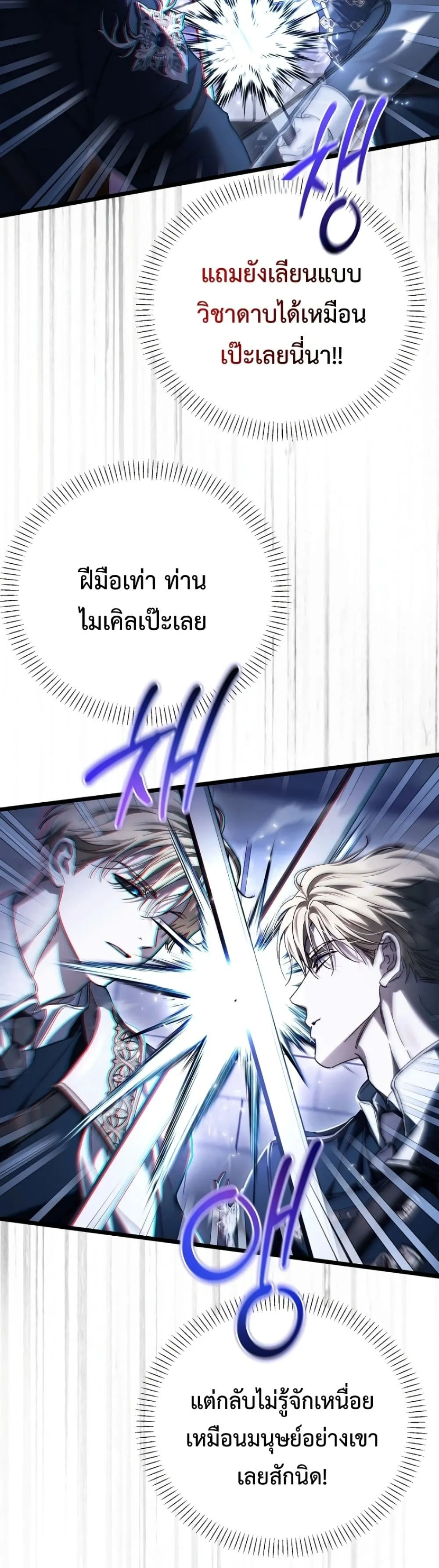 Manga-lc-com อ่านมังงะ อ่านการ์ตูน ออนไลน์ ฟรี My Husband Was Clearly a Paladin ตอนที่ 1 2 3 4 5 6 7 8 9 10 11 12 13 14 ฟรี ไม่มีโฆษณา Manga-lc - อ่าน มังงะ อ่าน การ์ตูน ออนไลน์ อ่านมังงะ ฟรี
