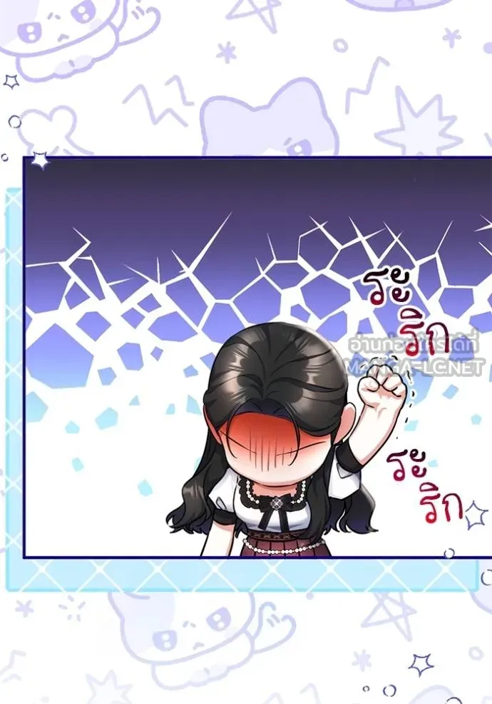 แด่ตัวละครโปรด ตอนที่ 98 รูปที่ 43