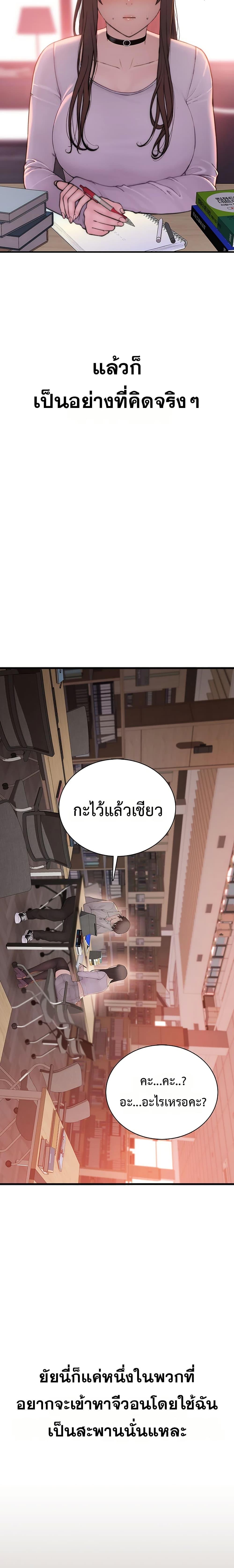 Doujin-Lc- อ่าน โดจิน มังฮวา เกาหลี ญี่ปุ่น จีน แปลไทย Disqualified as a Human Being ตอนที่ 1 2 3 4 5 6 7 8 9 10 11 12 13 14 ฟรี ไม่มีโฆษณา อ่าน โดจิน Manhwa เกาหลี ญี่ปุ่น จีน เรามีครบ คัดมาให้เน้นๆ โดจิน 18+ รับประกันความฟินโดย  Doujin Lc