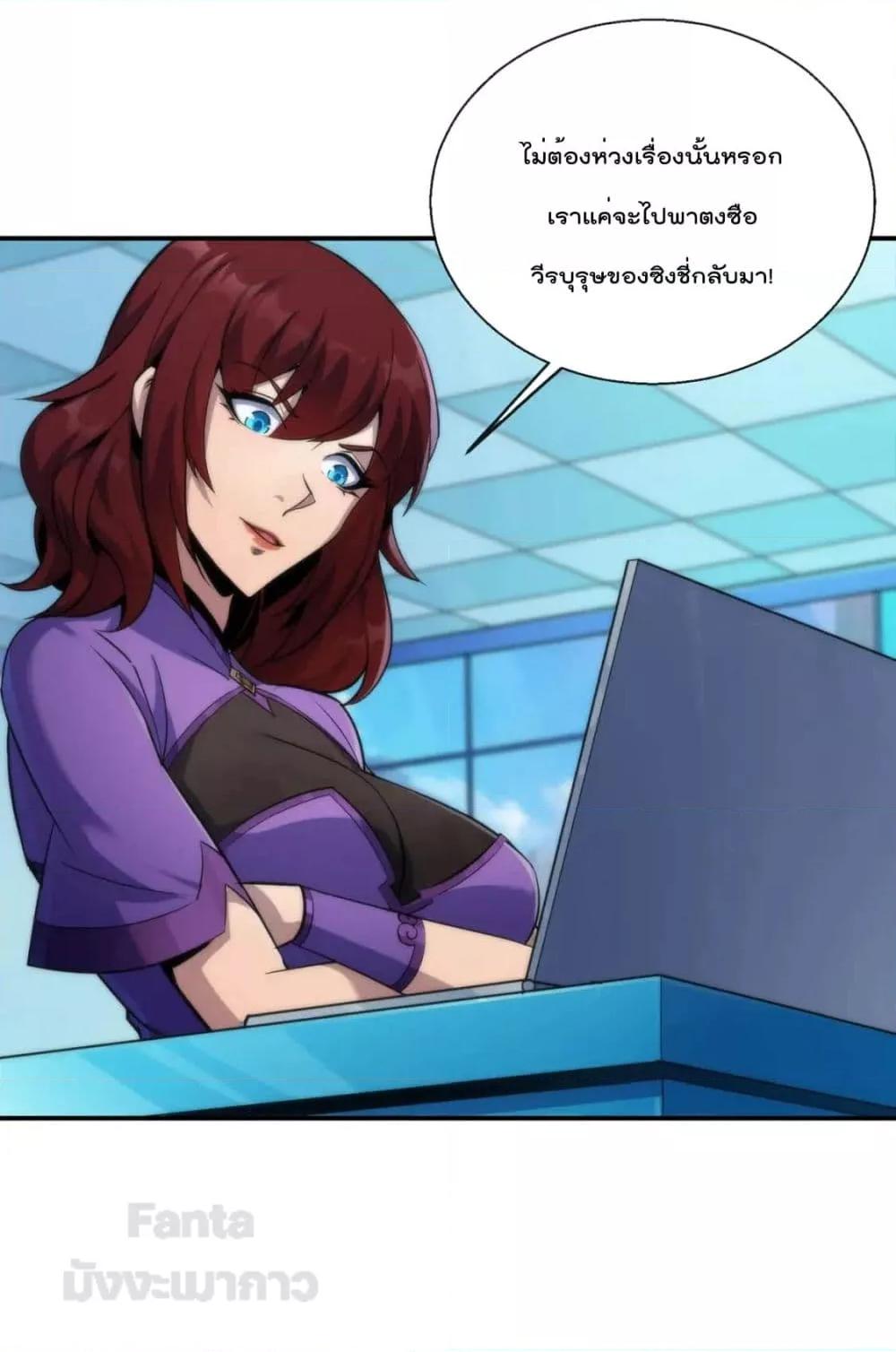 Manga-lc-com อ่านมังงะ อ่านการ์ตูน ออนไลน์ ฟรี RuneKing–ราช ตอนที่ 1 2 3 4 5 6 7 8 9 10 11 12 13 14 ฟรี ไม่มีโฆษณา Manga-lc - อ่าน มังงะ อ่าน การ์ตูน ออนไลน์ อ่านมังงะ ฟรี