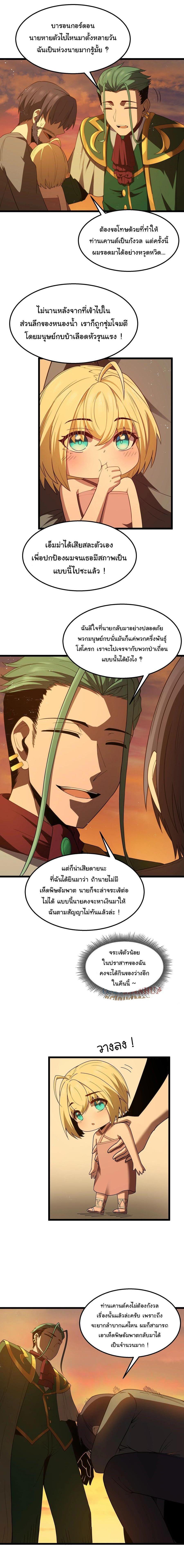 Manga-lc-com อ่านมังงะ อ่านการ์ตูน ออนไลน์ ฟรี This Hero is a Money Supremacist ตอนที่ 1 2 3 4 5 6 7 8 9 10 11 12 13 14 ฟรี ไม่มีโฆษณา Manga-lc - อ่าน มังงะ อ่าน การ์ตูน ออนไลน์ อ่านมังงะ ฟรี