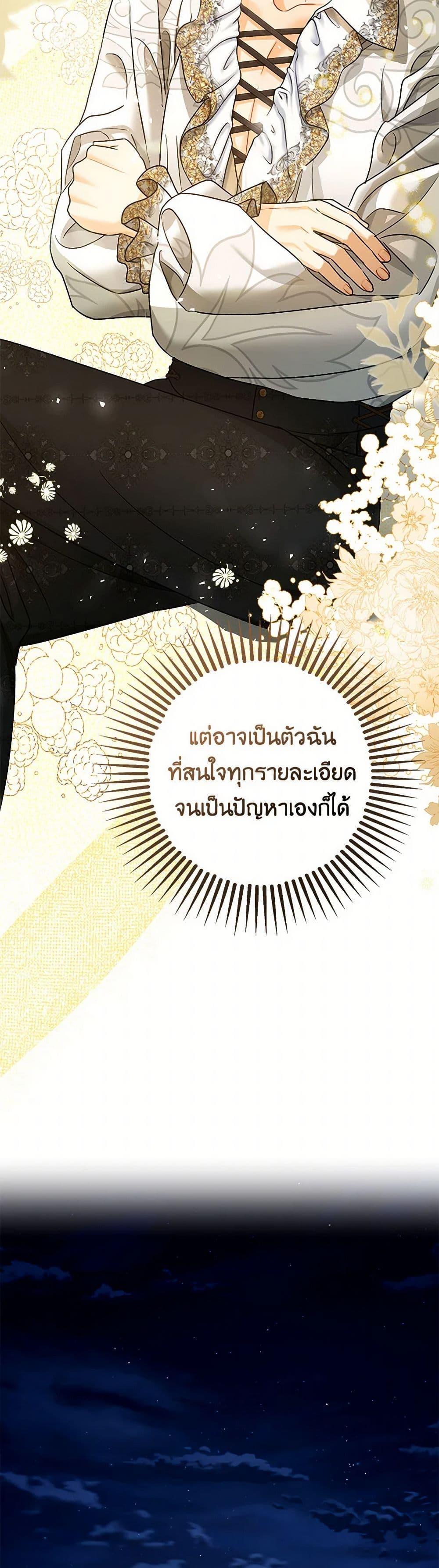 Manga-lc-com อ่านมังงะ อ่านการ์ตูน ออนไลน์ ฟรี The Tyrant’s Tranquilizer ตอนที่ 1 2 3 4 5 6 7 8 9 10 11 12 13 14 ฟรี ไม่มีโฆษณา Manga-lc - อ่าน มังงะ อ่าน การ์ตูน ออนไลน์ อ่านมังงะ ฟรี