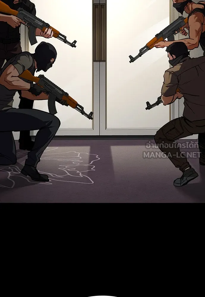 มือสังหารพันธุ์อมตะ ตอนที่ 45 รูปที่ 3