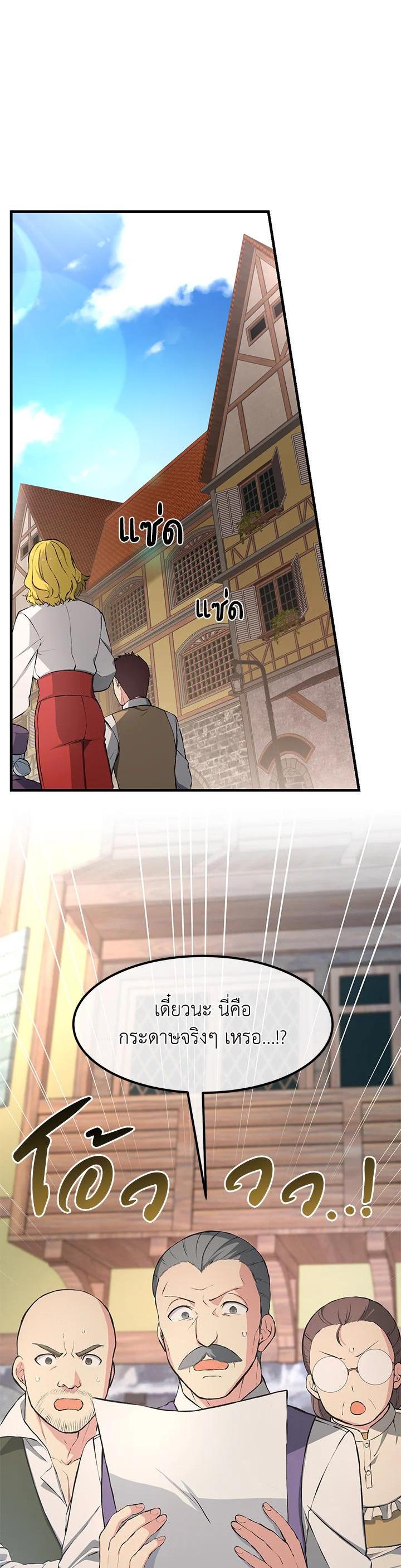 Manga-lc-com อ่านมังงะ อ่านการ์ตูน ออนไลน์ ฟรี How the Pro in His Past Life Sucks the Sweet Honey ตอนที่ 1 2 3 4 5 6 7 8 9 10 11 12 13 14 ฟรี ไม่มีโฆษณา Manga-lc - อ่าน มังงะ อ่าน การ์ตูน ออนไลน์ อ่านมังงะ ฟรี