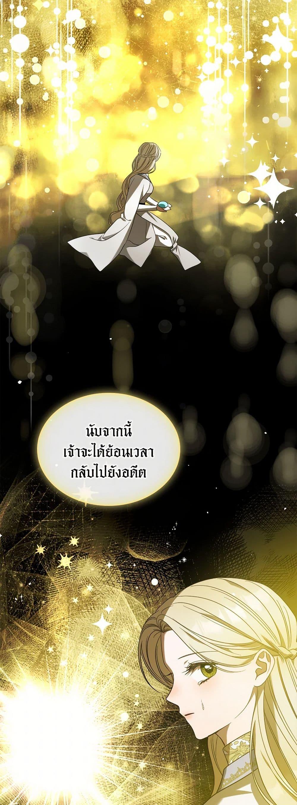 Manga-lc-com อ่านมังงะ อ่านการ์ตูน ออนไลน์ ฟรี The Monster Male Lead Lives Under My Bed ตอนที่ 1 2 3 4 5 6 7 8 9 10 11 12 13 14 ฟรี ไม่มีโฆษณา Manga-lc - อ่าน มังงะ อ่าน การ์ตูน ออนไลน์ อ่านมังงะ ฟรี