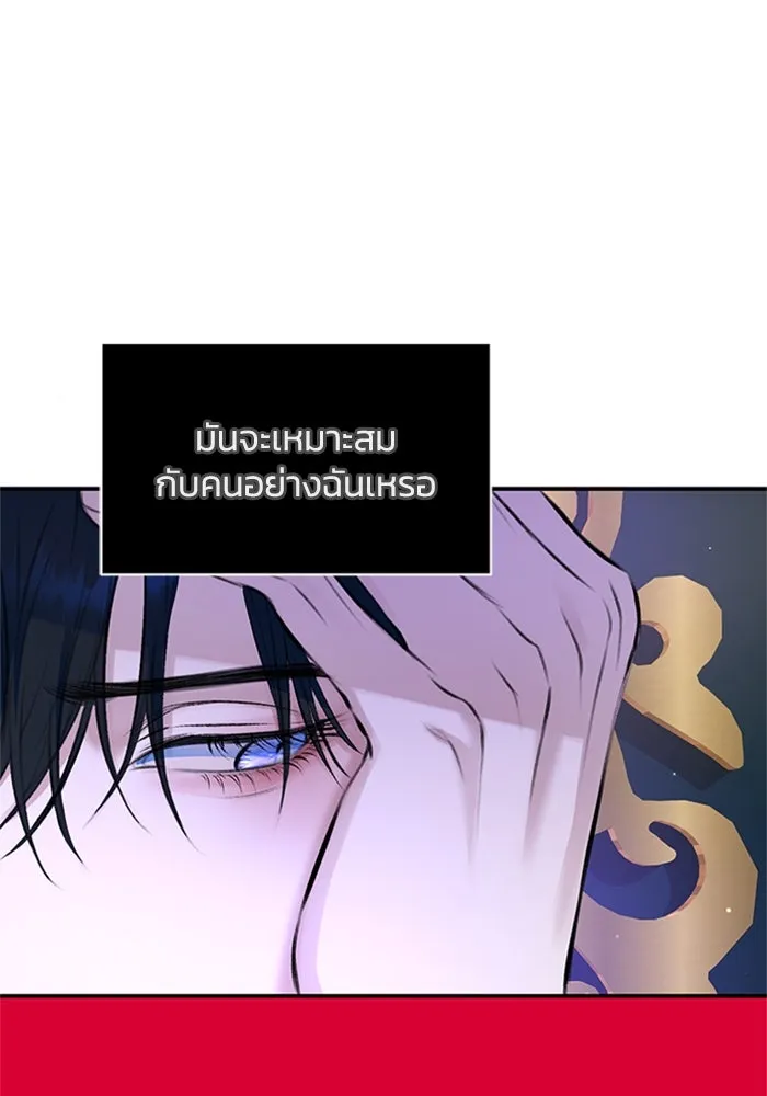 ไหนบอกว่าฉันใกล้ตาย ตอนที่ 37 รูปที่ 22