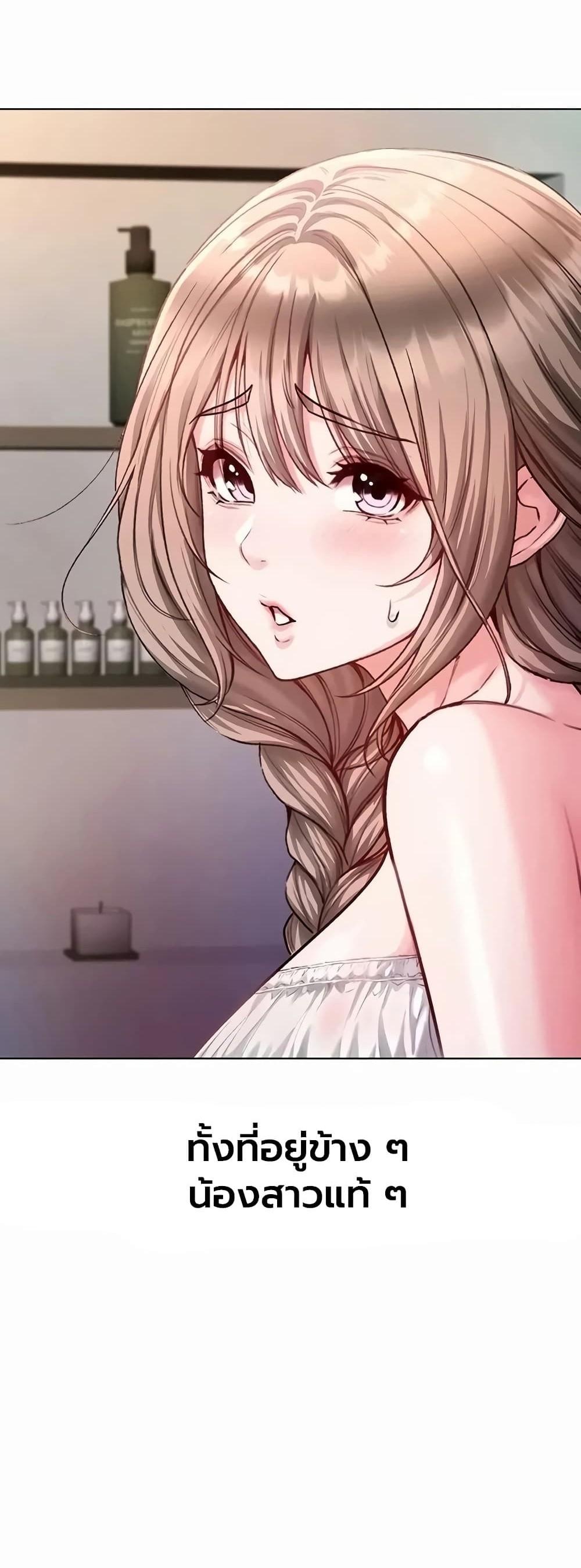 Doujin-Lc- อ่าน โดจิน มังฮวา เกาหลี ญี่ปุ่น จีน แปลไทย I Am a Vampire ตอนที่ 1 2 3 4 5 6 7 8 9 10 11 12 13 14 ฟรี ไม่มีโฆษณา อ่าน โดจิน Manhwa เกาหลี ญี่ปุ่น จีน เรามีครบ คัดมาให้เน้นๆ โดจิน 18+ รับประกันความฟินโดย  Doujin Lc