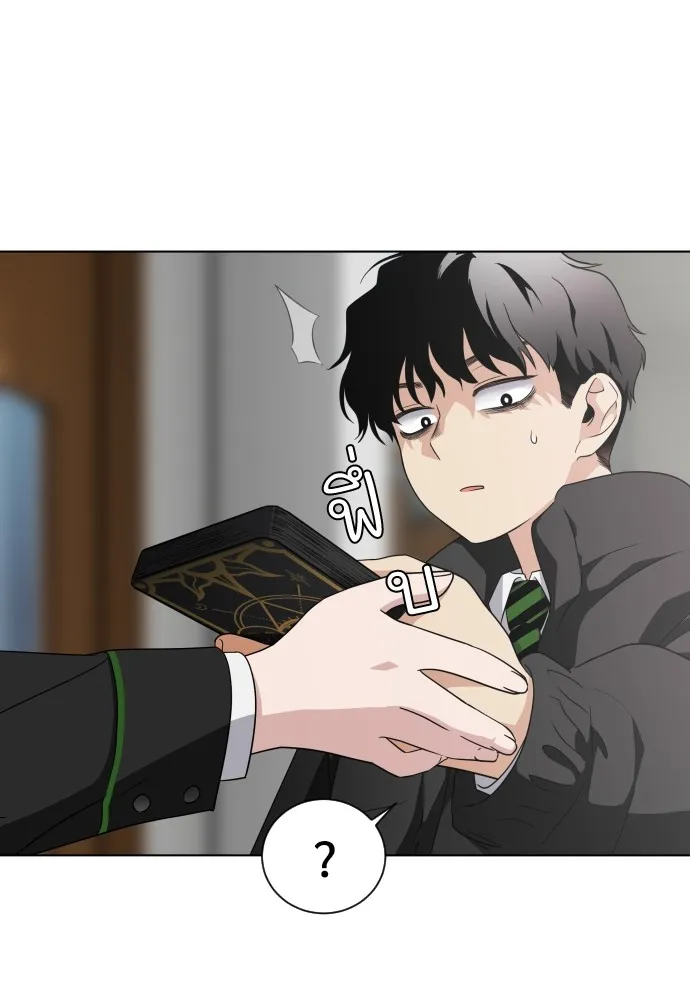 JAKDU ตอนที่ 1 รูปที่ 121