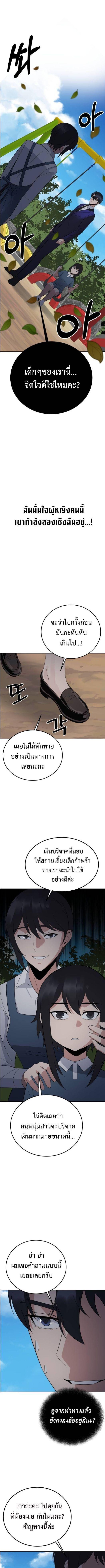 Manga-lc-com อ่านมังงะ อ่านการ์ตูน ออนไลน์ ฟรี The Reincarnated Cop Who Strikes With Wealth ตอนที่ 1 2 3 4 5 6 7 8 9 10 11 12 13 14 ฟรี ไม่มีโฆษณา Manga-lc - อ่าน มังงะ อ่าน การ์ตูน ออนไลน์ อ่านมังงะ ฟรี