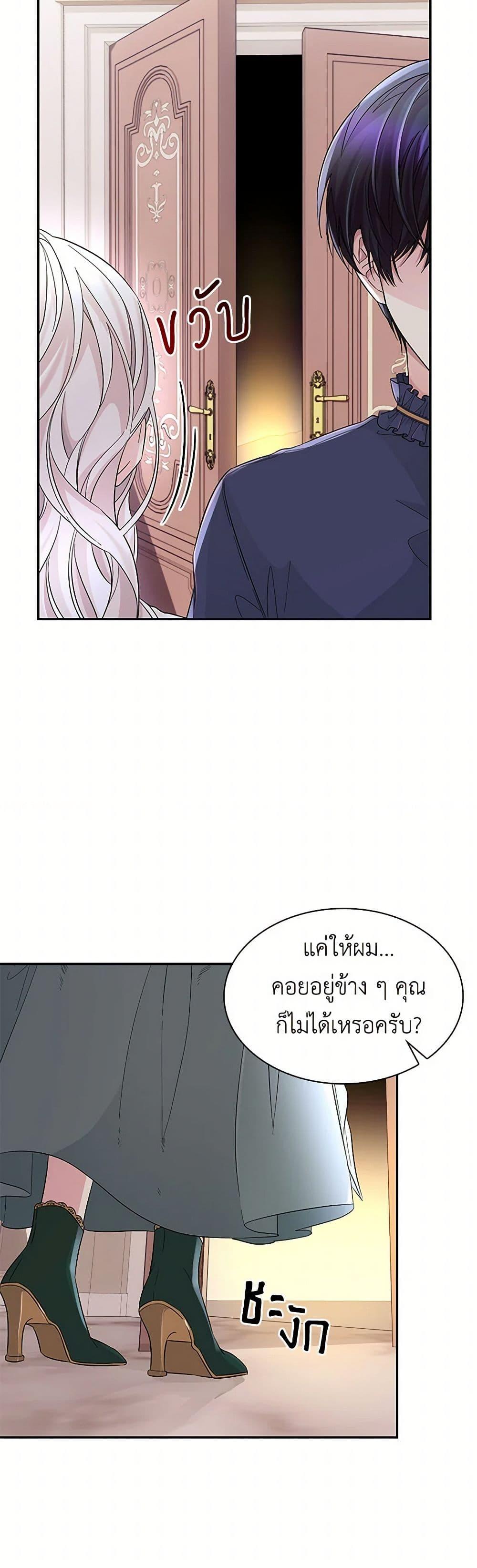 Manga-lc-com อ่านมังงะ อ่านการ์ตูน ออนไลน์ ฟรี Villains Behind the Curtains ตอนที่ 1 2 3 4 5 6 7 8 9 10 11 12 13 14 ฟรี ไม่มีโฆษณา Manga-lc - อ่าน มังงะ อ่าน การ์ตูน ออนไลน์ อ่านมังงะ ฟรี