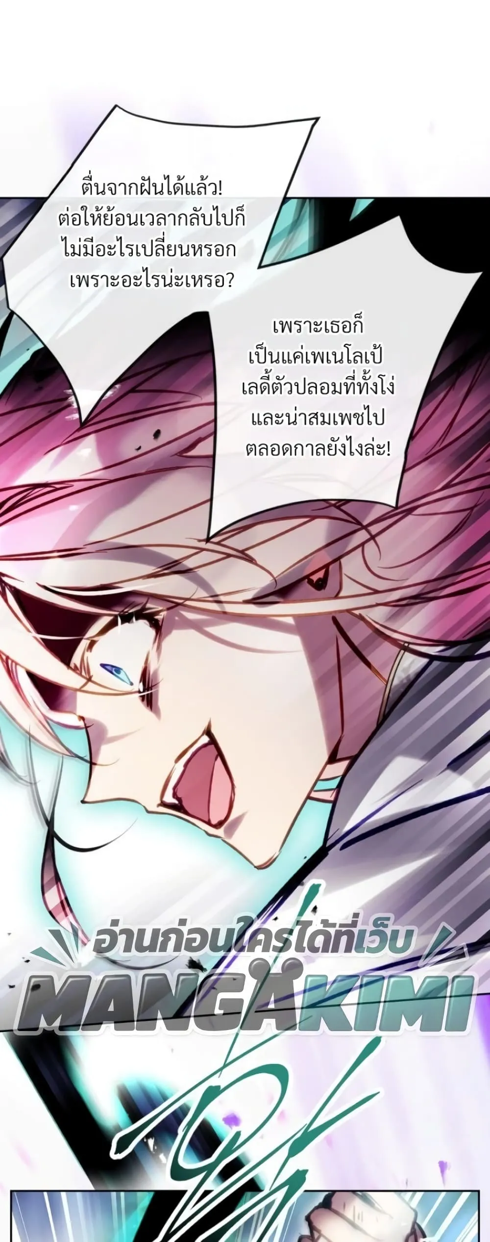 Manga-lc-com อ่านมังงะ อ่านการ์ตูน ออนไลน์ ฟรี Death Is The Only Ending For The Villainess ตอนที่ 1 2 3 4 5 6 7 8 9 10 11 12 13 14 ฟรี ไม่มีโฆษณา Manga-lc - อ่าน มังงะ อ่าน การ์ตูน ออนไลน์ อ่านมังงะ ฟรี