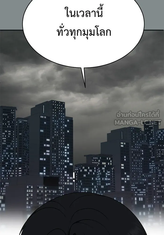 ช่วยเปลี่ยนฉันที ตอนที่ 140. ฮานายอง 13 รูปที่ 12