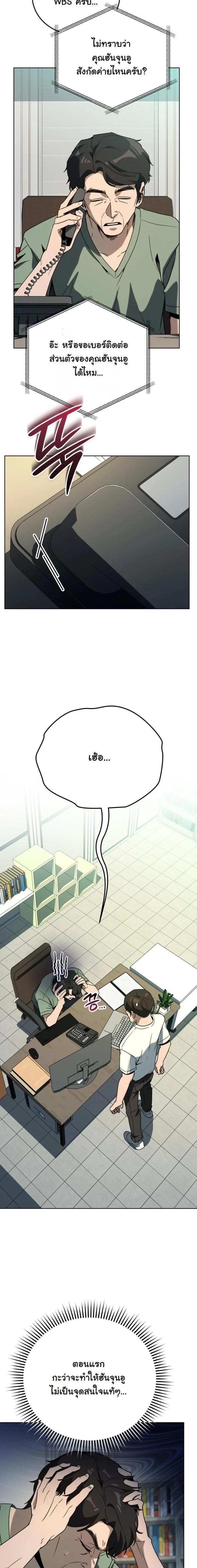 Manga-lc-com อ่านมังงะ อ่านการ์ตูน ออนไลน์ ฟรี A Thousand Faces ตอนที่ 1 2 3 4 5 6 7 8 9 10 11 12 13 14 ฟรี ไม่มีโฆษณา Manga-lc - อ่าน มังงะ อ่าน การ์ตูน ออนไลน์ อ่านมังงะ ฟรี