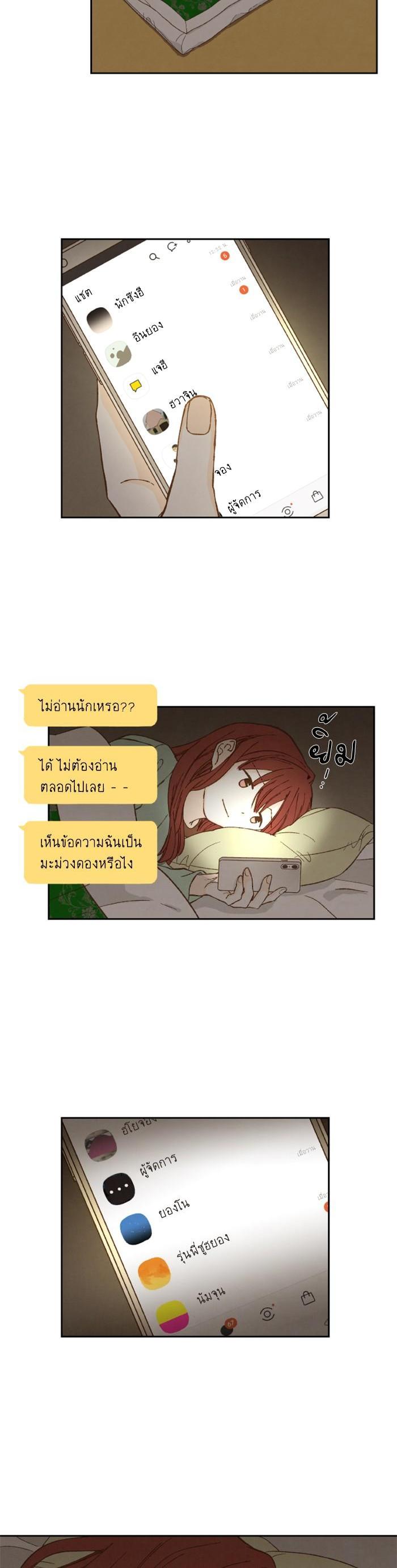 Manga-lc-com อ่านมังงะ อ่านการ์ตูน ออนไลน์ ฟรี How to Become a Dragon ตอนที่ 1 2 3 4 5 6 7 8 9 10 11 12 13 14 ฟรี ไม่มีโฆษณา Manga-lc - อ่าน มังงะ อ่าน การ์ตูน ออนไลน์ อ่านมังงะ ฟรี