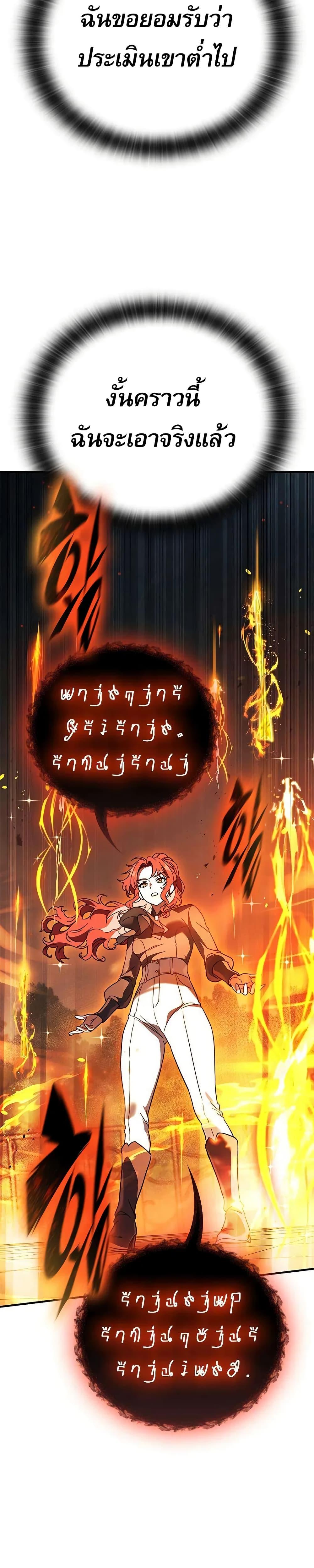 Manga-lc-com อ่านมังงะ อ่านการ์ตูน ออนไลน์ ฟรี Noble Lady Reformation Guide ตอนที่ 1 2 3 4 5 6 7 8 9 10 11 12 13 14 ฟรี ไม่มีโฆษณา Manga-lc - อ่าน มังงะ อ่าน การ์ตูน ออนไลน์ อ่านมังงะ ฟรี
