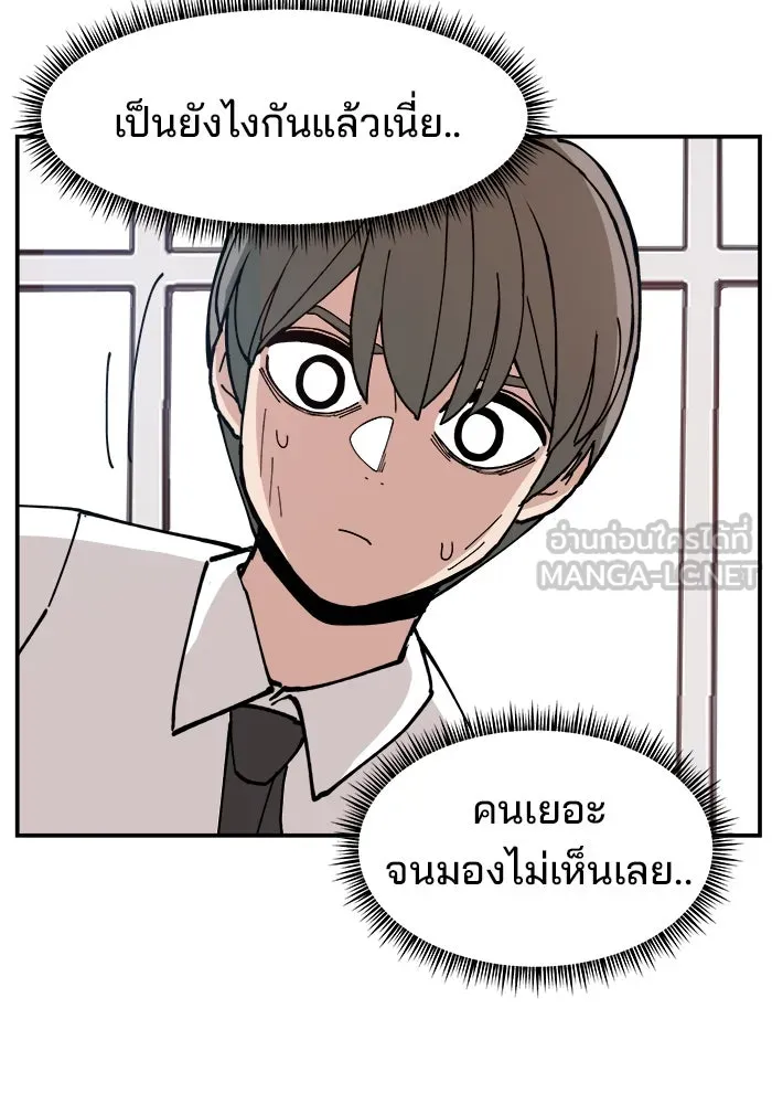 ห้องเรียนสาวแสบ ตอนที่ 8 รูปที่ 15