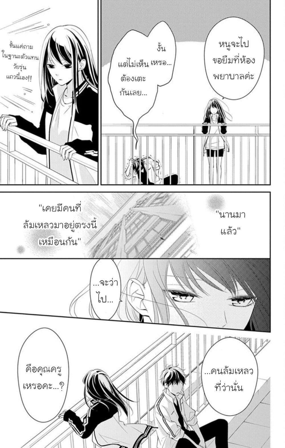 Manga-lc-com อ่านมังงะ อ่านการ์ตูน ออนไลน์ ฟรี Tsuiraku JK to Haijin Kyoushi ตอนที่ 1 2 3 4 5 6 7 8 9 10 11 12 13 14 ฟรี ไม่มีโฆษณา Manga-lc - อ่าน มังงะ อ่าน การ์ตูน ออนไลน์ อ่านมังงะ ฟรี