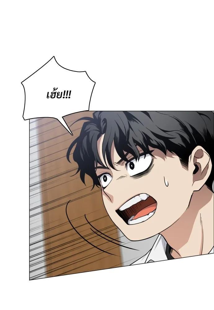 JAKDU ตอนที่ 27 รูปที่ 74