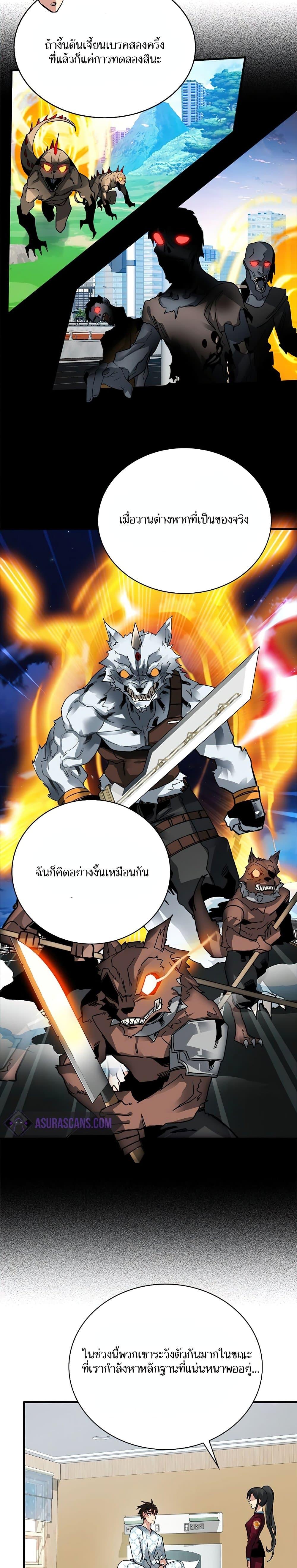 Manga-lc-com อ่านมังงะ อ่านการ์ตูน ออนไลน์ ฟรี SSS-Class Gacha Hunter ตอนที่ 1 2 3 4 5 6 7 8 9 10 11 12 13 14 ฟรี ไม่มีโฆษณา Manga-lc - อ่าน มังงะ อ่าน การ์ตูน ออนไลน์ อ่านมังงะ ฟรี