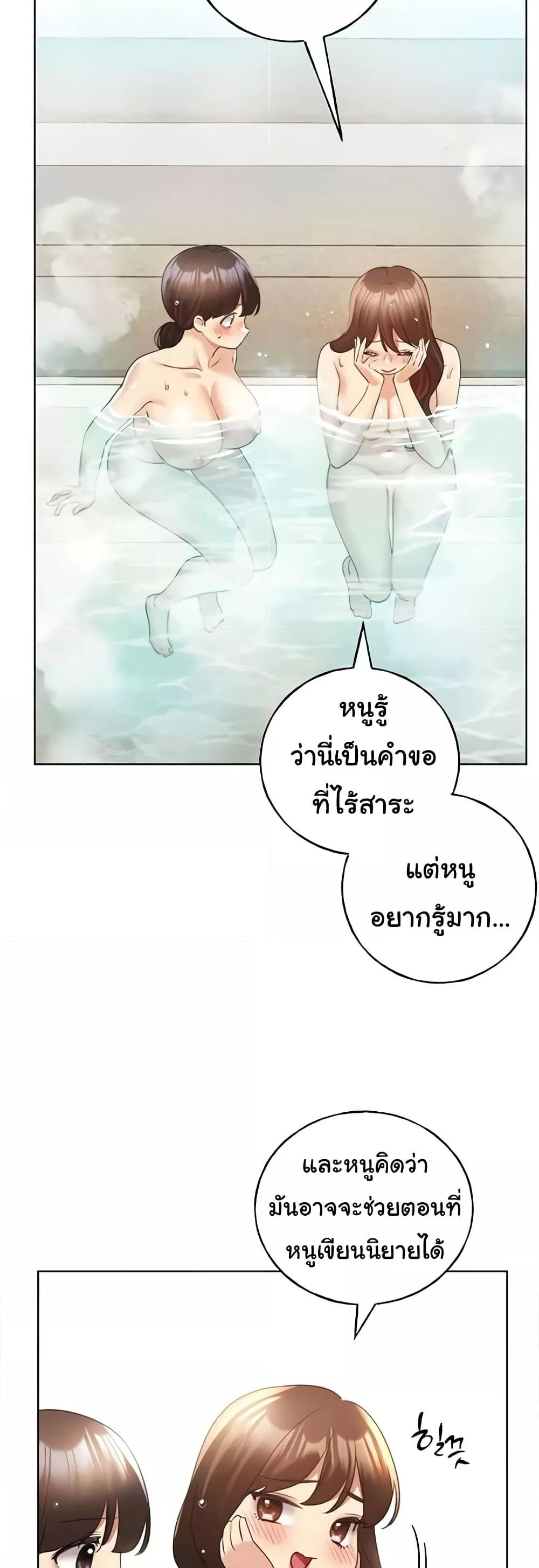 Doujin-Lc- อ่าน โดจิน มังฮวา เกาหลี ญี่ปุ่น จีน แปลไทย My Illustrator ตอนที่ 1 2 3 4 5 6 7 8 9 10 11 12 13 14 ฟรี ไม่มีโฆษณา อ่าน โดจิน Manhwa เกาหลี ญี่ปุ่น จีน เรามีครบ คัดมาให้เน้นๆ โดจิน 18+ รับประกันความฟินโดย  Doujin Lc