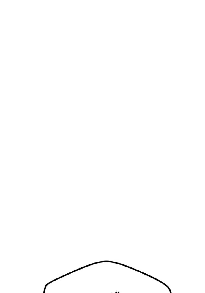 แยกร่างล่าอัตโนมัติ ตอนที่ 116 รูปที่ 148