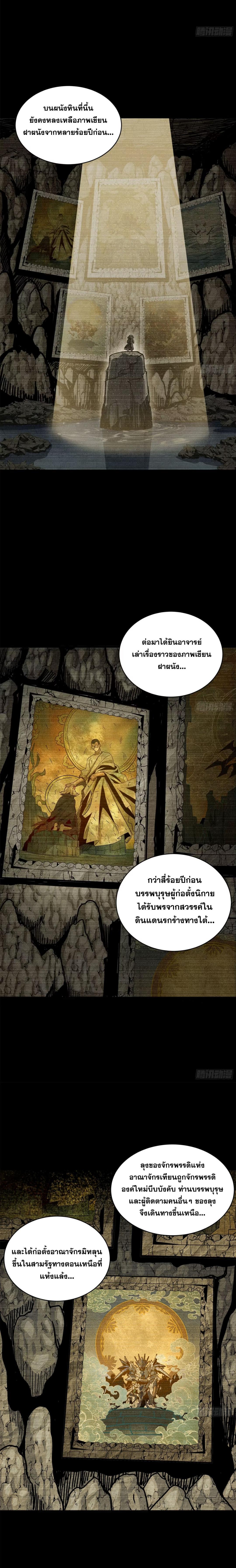 Manga-lc-com อ่านมังงะ อ่านการ์ตูน ออนไลน์ ฟรี Legend of Star General ตอนที่ 1 2 3 4 5 6 7 8 9 10 11 12 13 14 ฟรี ไม่มีโฆษณา Manga-lc - อ่าน มังงะ อ่าน การ์ตูน ออนไลน์ อ่านมังงะ ฟรี