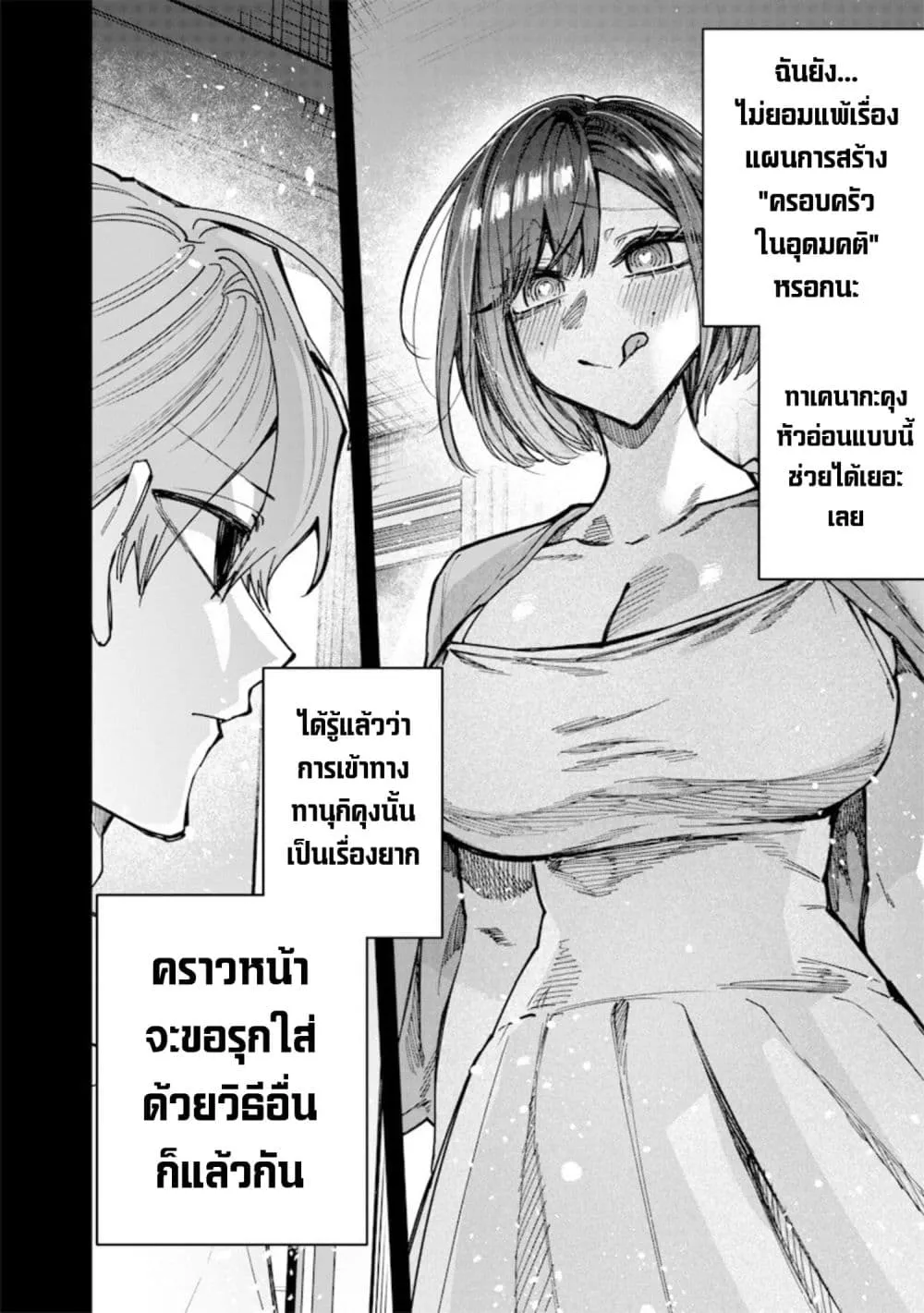 Manga-lc-com อ่านมังงะ อ่านการ์ตูน ออนไลน์ ฟรี Namaiki na Gal Ane wo Wakaraseru Hanashi ตอนที่ 1 2 3 4 5 6 7 8 9 10 11 12 13 14 ฟรี ไม่มีโฆษณา Manga-lc - อ่าน มังงะ อ่าน การ์ตูน ออนไลน์ อ่านมังงะ ฟรี