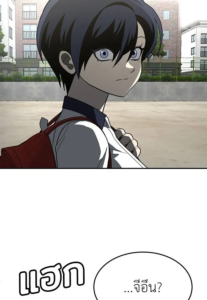 สนามเด็กล่า ตอนที่ 46 รูปที่ 34