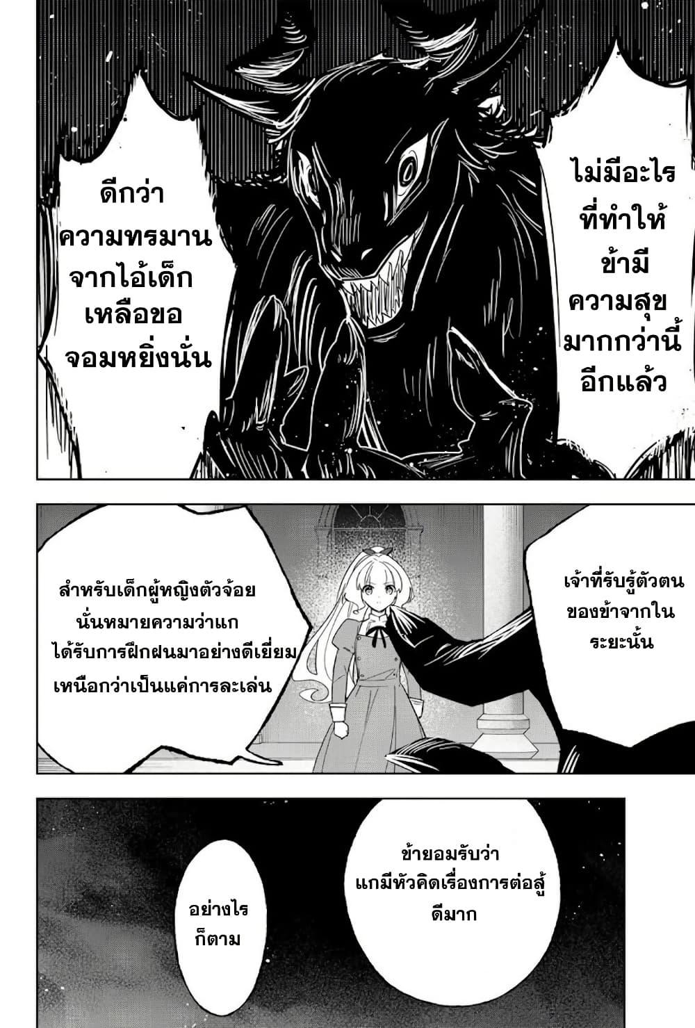 Manga-lc-com อ่านมังงะ อ่านการ์ตูน ออนไลน์ ฟรี Koujo Tensei Densetsu no Dai Madoushi ตอนที่ 1 2 3 4 5 6 7 8 9 10 11 12 13 14 ฟรี ไม่มีโฆษณา Manga-lc - อ่าน มังงะ อ่าน การ์ตูน ออนไลน์ อ่านมังงะ ฟรี