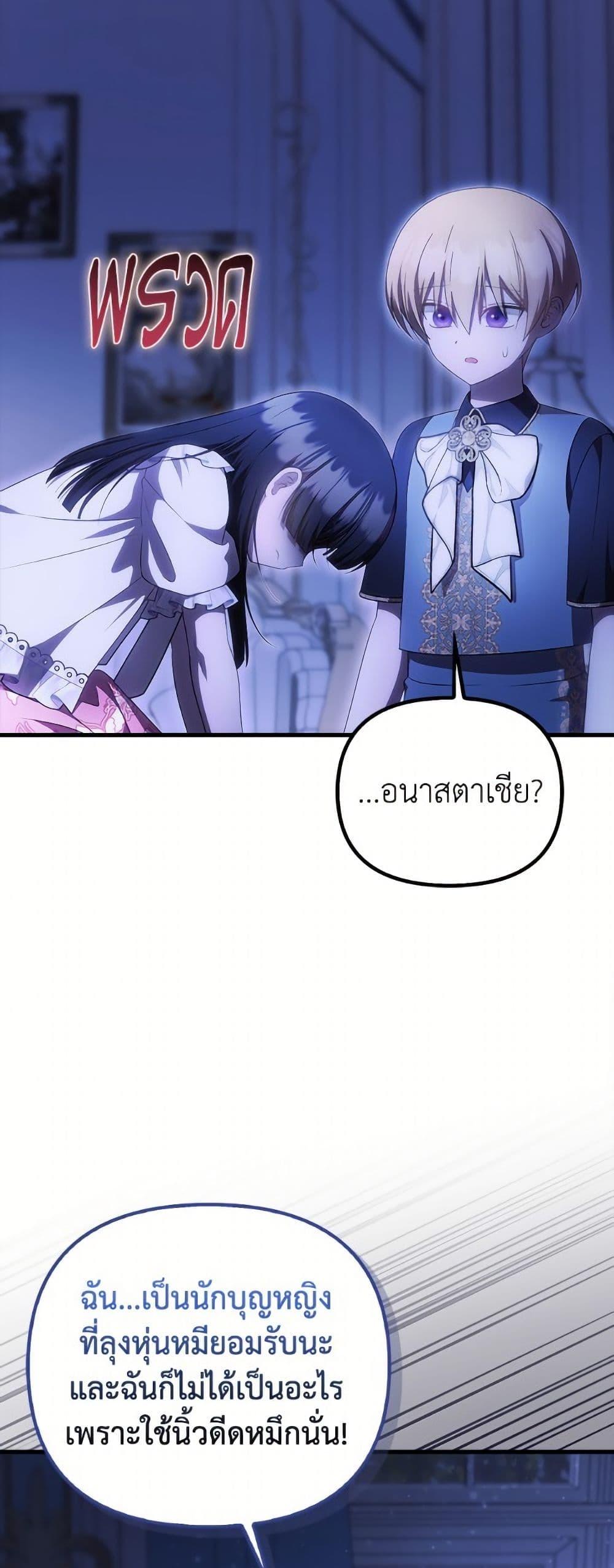 Manga-lc-com อ่านมังงะ อ่านการ์ตูน ออนไลน์ ฟรี It’s My First Time Being Loved ตอนที่ 1 2 3 4 5 6 7 8 9 10 11 12 13 14 ฟรี ไม่มีโฆษณา Manga-lc - อ่าน มังงะ อ่าน การ์ตูน ออนไลน์ อ่านมังงะ ฟรี