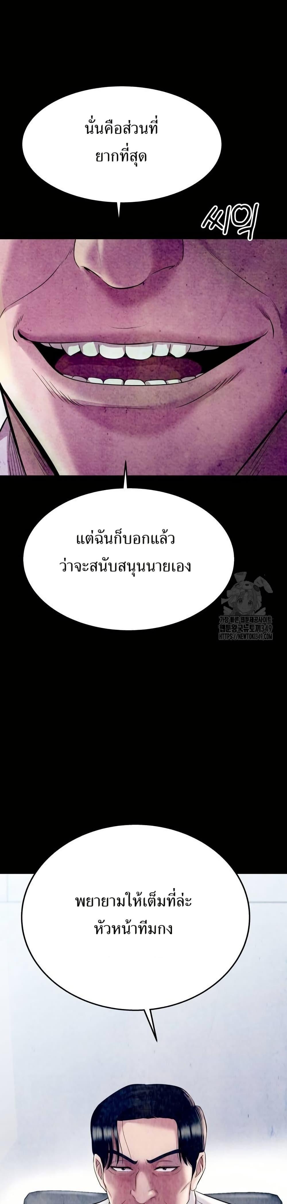Manga-lc-com อ่านมังงะ อ่านการ์ตูน ออนไลน์ ฟรี Lotto 1st Place Winner Goes to Work Too ตอนที่ 1 2 3 4 5 6 7 8 9 10 11 12 13 14 ฟรี ไม่มีโฆษณา Manga-lc - อ่าน มังงะ อ่าน การ์ตูน ออนไลน์ อ่านมังงะ ฟรี