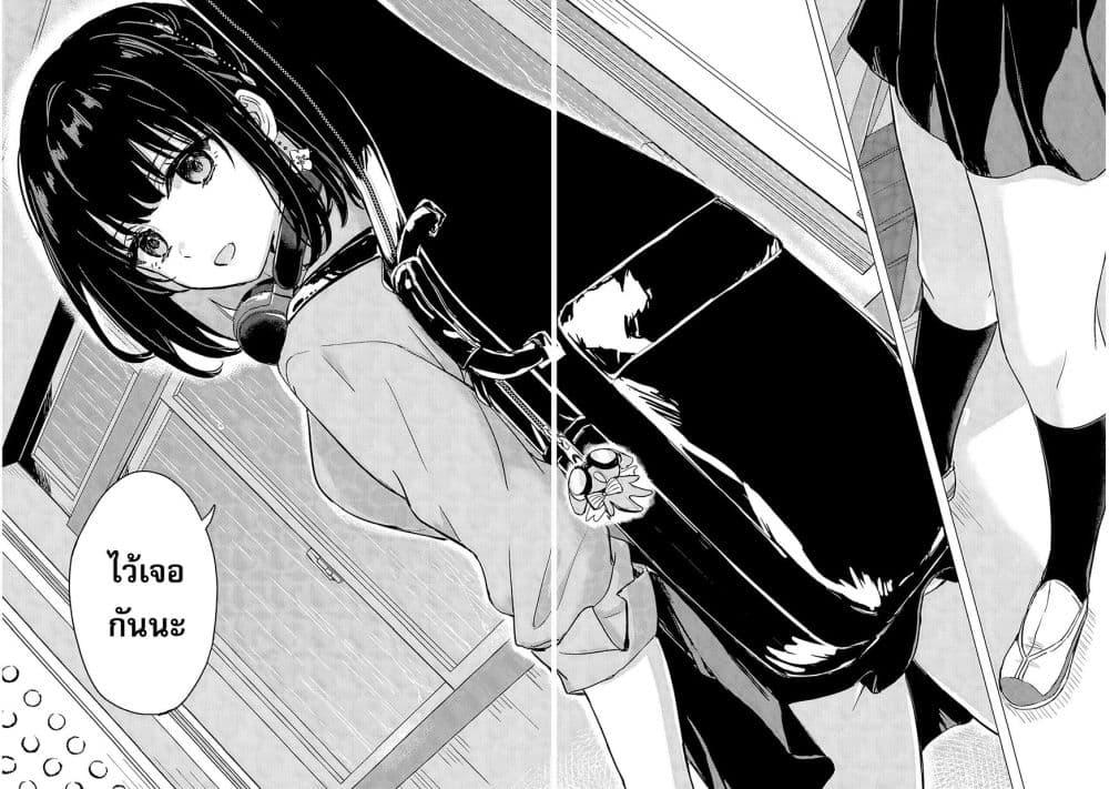Manga-lc-com อ่านมังงะ อ่านการ์ตูน ออนไลน์ ฟรี Amamori Junna wa Shitsudo ga Takai ตอนที่ 1 2 3 4 5 6 7 8 9 10 11 12 13 14 ฟรี ไม่มีโฆษณา Manga-lc - อ่าน มังงะ อ่าน การ์ตูน ออนไลน์ อ่านมังงะ ฟรี