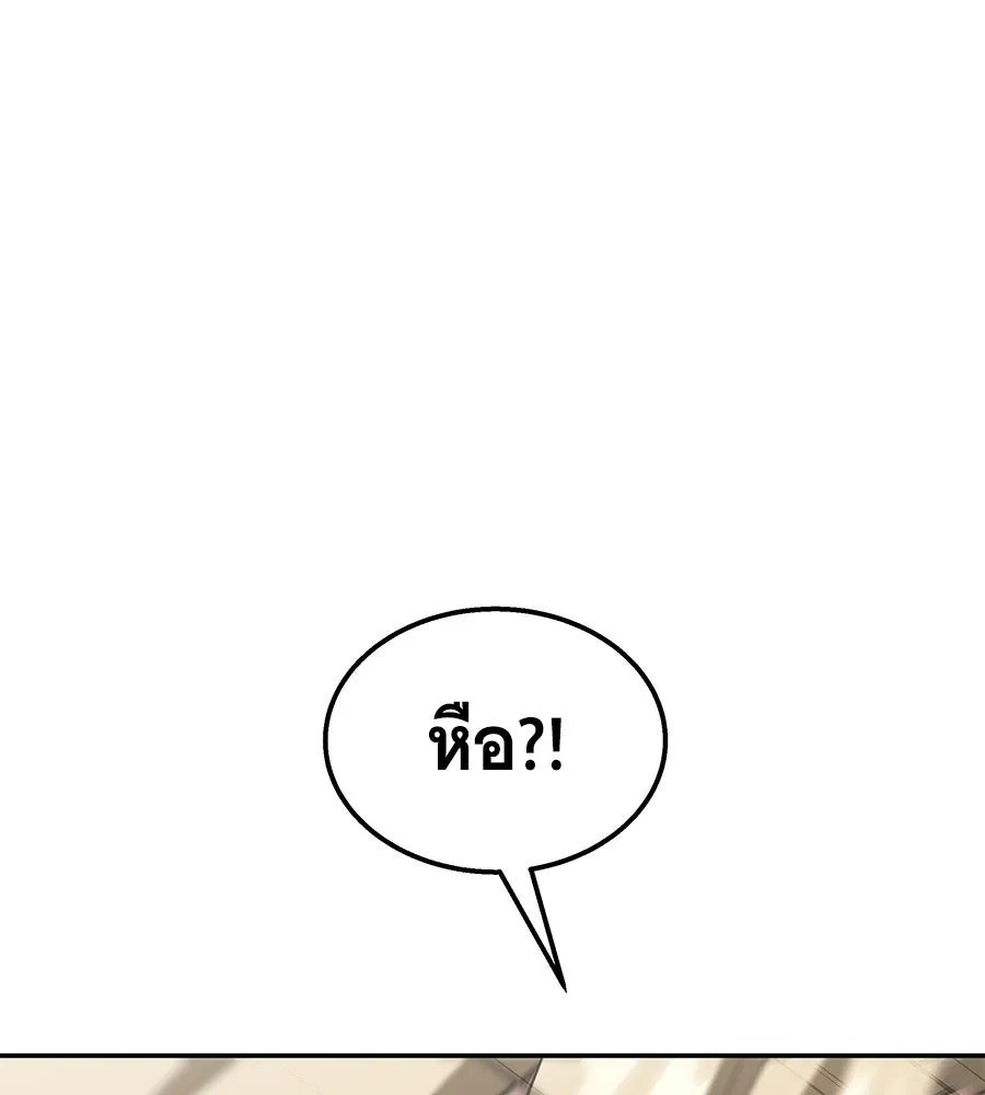 ถึกทนแทงก์แรงก์ C ตอนที่ 38 รูปที่ 112