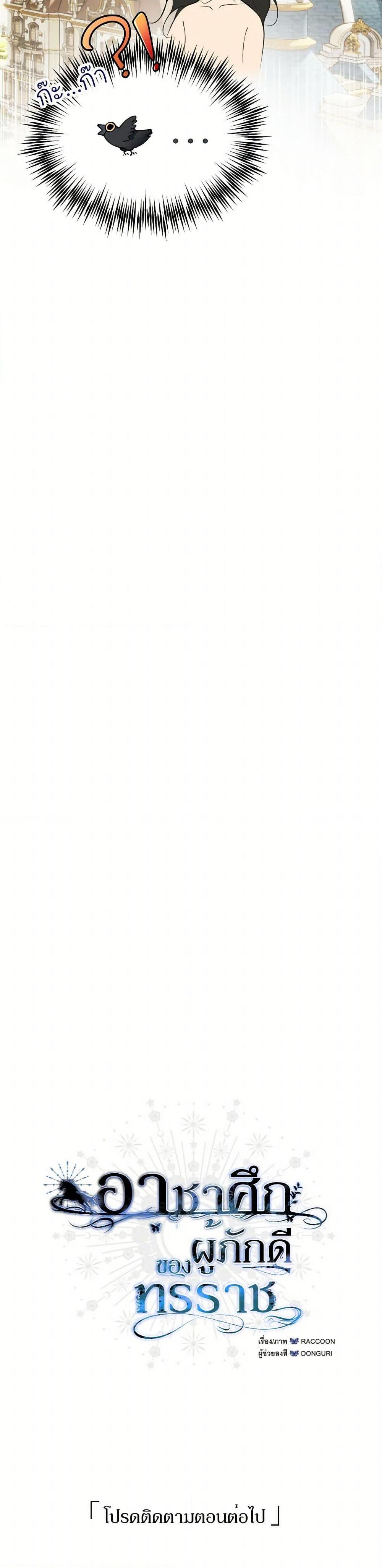 Manga-lc-com อ่านมังงะ อ่านการ์ตูน ออนไลน์ ฟรี The Tyrant’s Horse ตอนที่ 1 2 3 4 5 6 7 8 9 10 11 12 13 14 ฟรี ไม่มีโฆษณา Manga-lc - อ่าน มังงะ อ่าน การ์ตูน ออนไลน์ อ่านมังงะ ฟรี