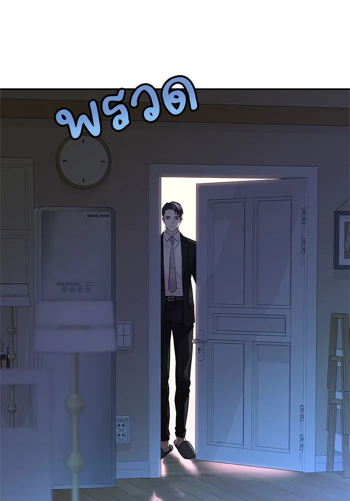 สลับรัก สลับชะตา ตอนที่ 57 รูปที่ 32