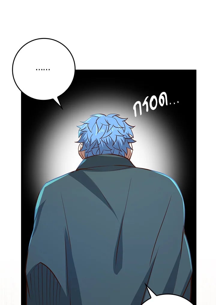 Manga-lc-com อ่านมังงะ อ่านการ์ตูน ออนไลน์ ฟรี The Lord of Coins ตอนที่ 1 2 3 4 5 6 7 8 9 10 11 12 13 14 ฟรี ไม่มีโฆษณา Manga-lc - อ่าน มังงะ อ่าน การ์ตูน ออนไลน์ อ่านมังงะ ฟรี
