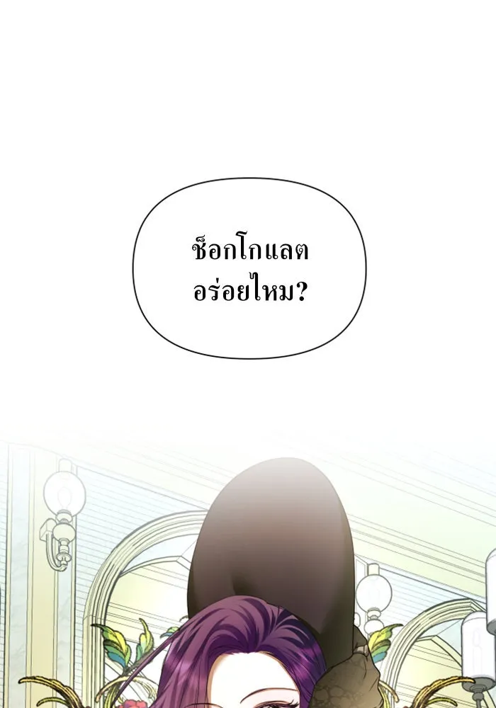 ชิงชีวิตพลิกลิขิตชะตา ตอนที่ 104. นานๆ ที รูปที่ 65