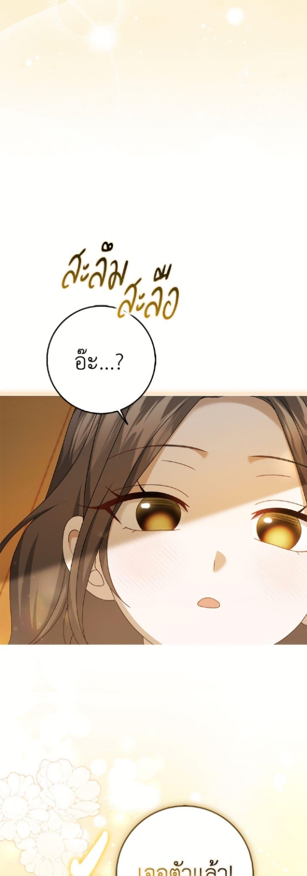 Manga-lc-com อ่านมังงะ อ่านการ์ตูน ออนไลน์ ฟรี Cinderella Disappeared ตอนที่ 1 2 3 4 5 6 7 8 9 10 11 12 13 14 ฟรี ไม่มีโฆษณา Manga-lc - อ่าน มังงะ อ่าน การ์ตูน ออนไลน์ อ่านมังงะ ฟรี