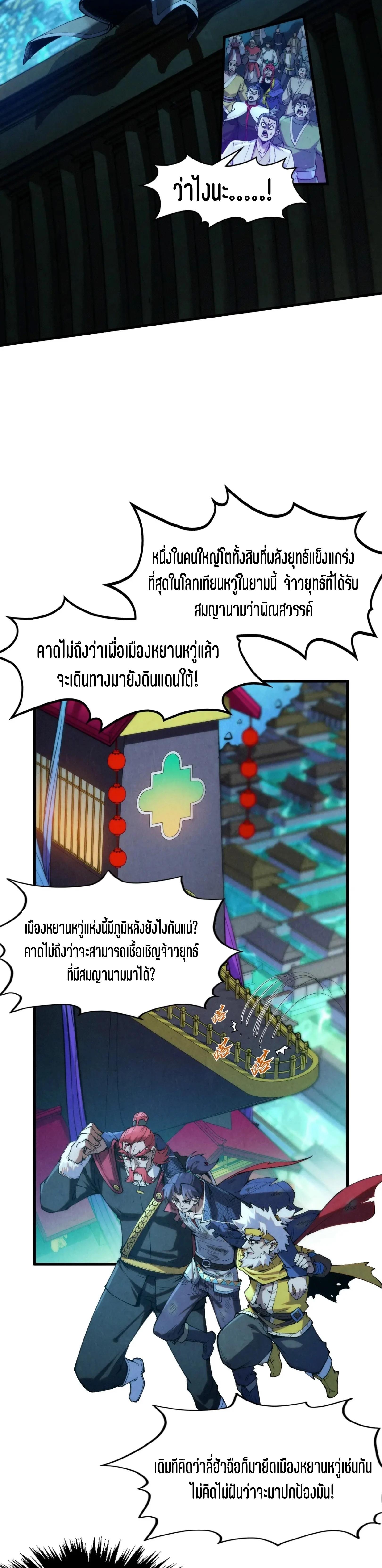 Manga-lc-com อ่านมังงะ อ่านการ์ตูน ออนไลน์ ฟรี The Eternal Supreme ตอนที่ 1 2 3 4 5 6 7 8 9 10 11 12 13 14 ฟรี ไม่มีโฆษณา Manga-lc - อ่าน มังงะ อ่าน การ์ตูน ออนไลน์ อ่านมังงะ ฟรี