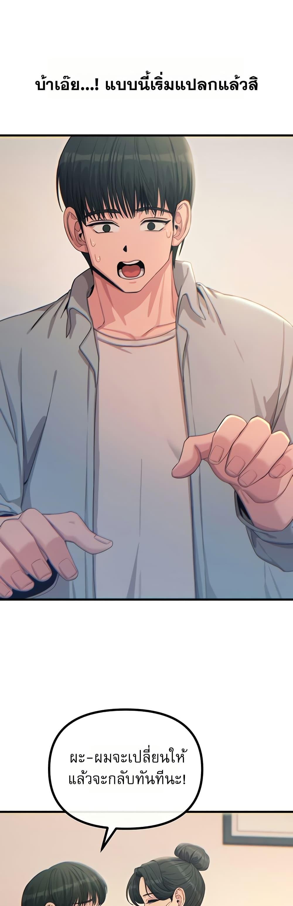 Doujin-Lc- อ่าน โดจิน มังฮวา เกาหลี ญี่ปุ่น จีน แปลไทย You Won’t ตอนที่ 1 2 3 4 5 6 7 8 9 10 11 12 13 14 ฟรี ไม่มีโฆษณา อ่าน โดจิน Manhwa เกาหลี ญี่ปุ่น จีน เรามีครบ คัดมาให้เน้นๆ โดจิน 18+ รับประกันความฟินโดย  Doujin Lc