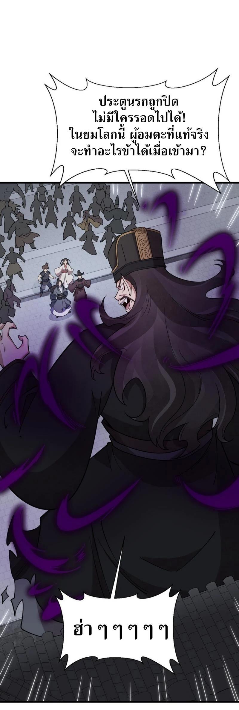 Manga-lc-com อ่านมังงะ อ่านการ์ตูน ออนไลน์ ฟรี Lan Ke Qi Yuan ตอนที่ 1 2 3 4 5 6 7 8 9 10 11 12 13 14 ฟรี ไม่มีโฆษณา Manga-lc - อ่าน มังงะ อ่าน การ์ตูน ออนไลน์ อ่านมังงะ ฟรี