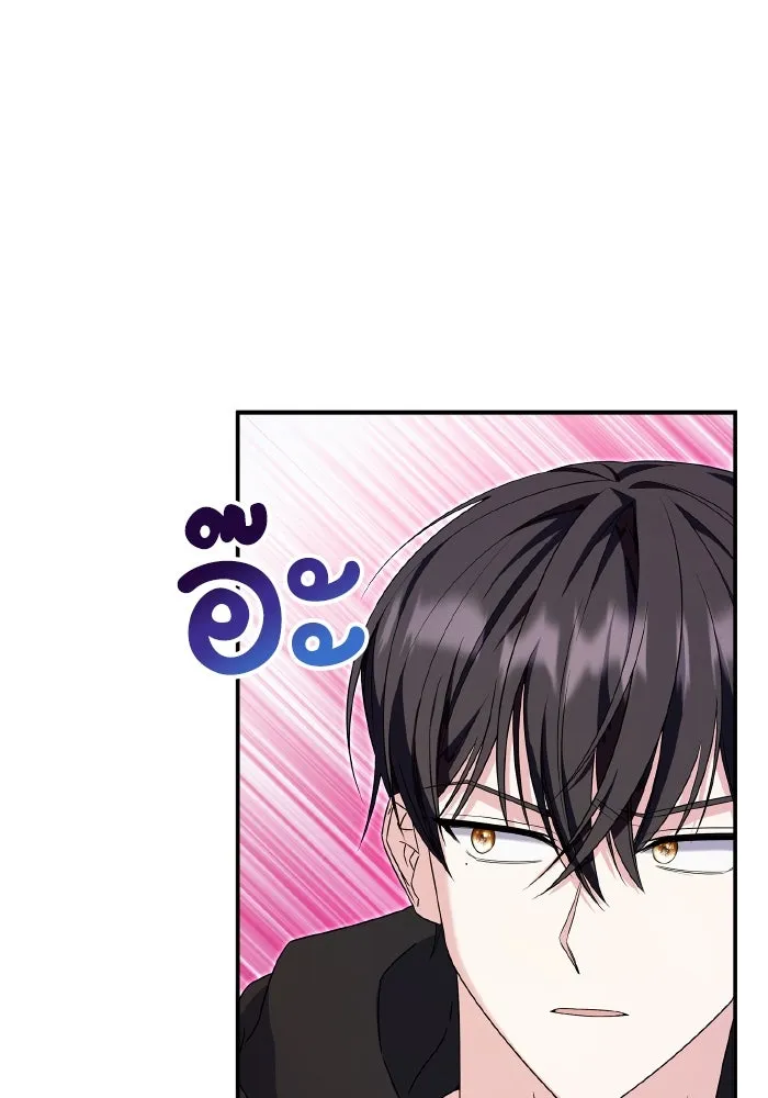 ทำแบบนี้ไม่ได้เพคะ องค์ชาย ตอนที่ 62 รูปที่ 85