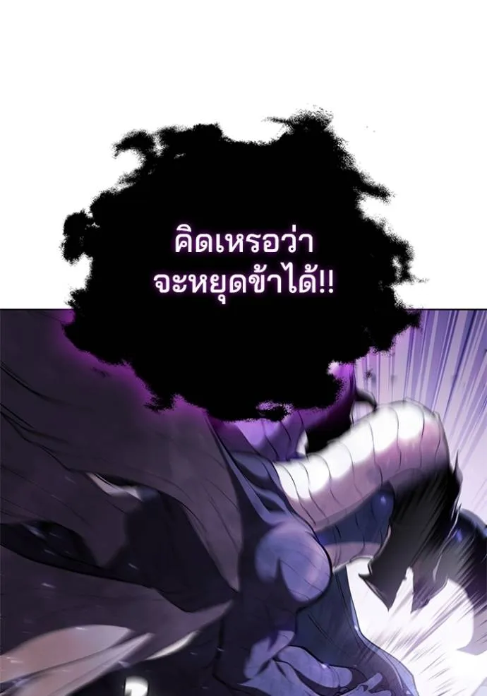 เกิดใหม่ในร่างดยุก ตอนที่ 74 รูปที่ 40