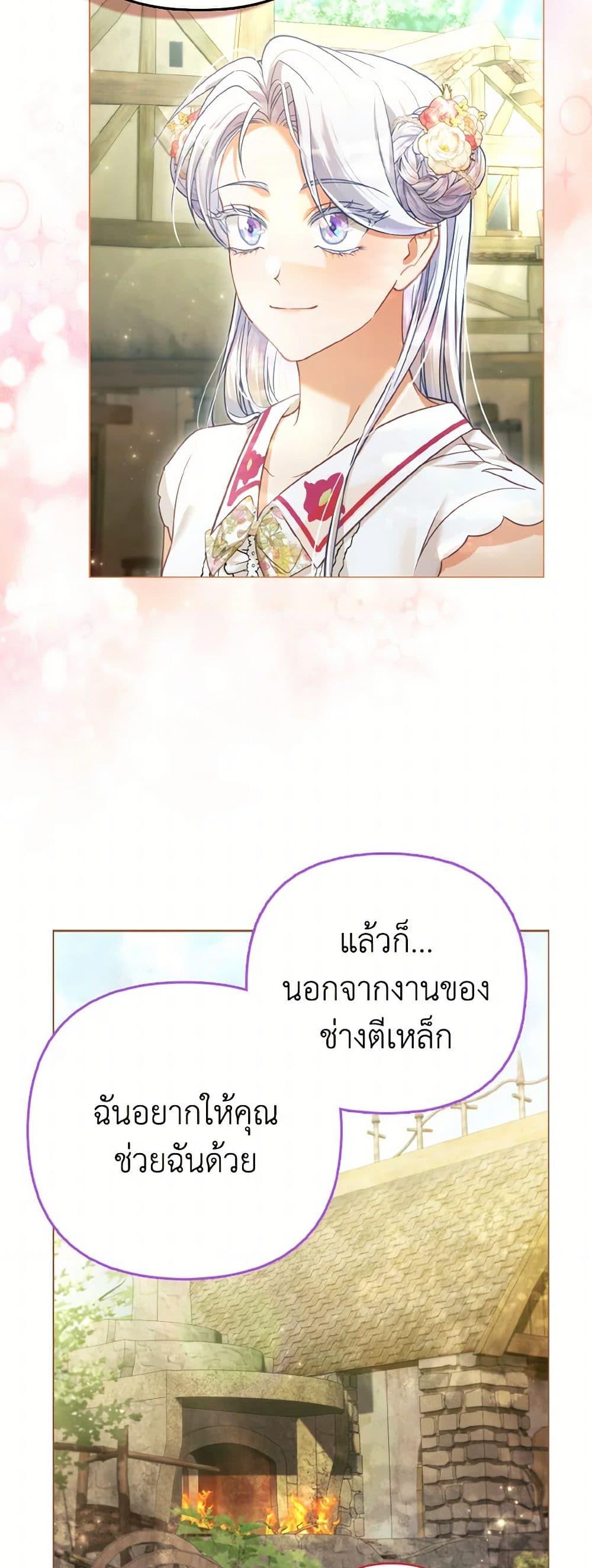 Manga-lc-com อ่านมังงะ อ่านการ์ตูน ออนไลน์ ฟรี The Villainous Duke’s Special Rice Cultivation Method ตอนที่ 1 2 3 4 5 6 7 8 9 10 11 12 13 14 ฟรี ไม่มีโฆษณา Manga-lc - อ่าน มังงะ อ่าน การ์ตูน ออนไลน์ อ่านมังงะ ฟรี