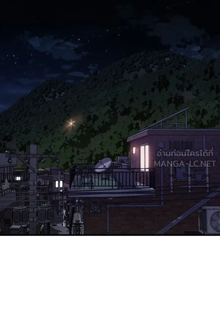 มีนา เกิดมาล่า ตอนที่ 3 รูปที่ 33