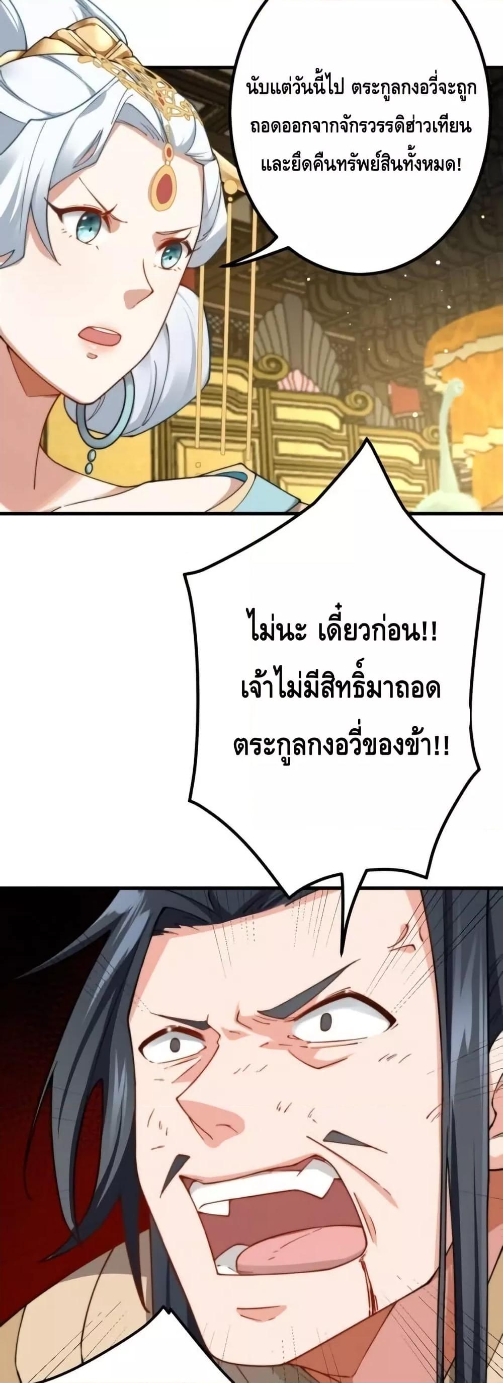 Manga-lc-com อ่านมังงะ อ่านการ์ตูน ออนไลน์ ฟรี TheEmpressIs ตอนที่ 1 2 3 4 5 6 7 8 9 10 11 12 13 14 ฟรี ไม่มีโฆษณา Manga-lc - อ่าน มังงะ อ่าน การ์ตูน ออนไลน์ อ่านมังงะ ฟรี