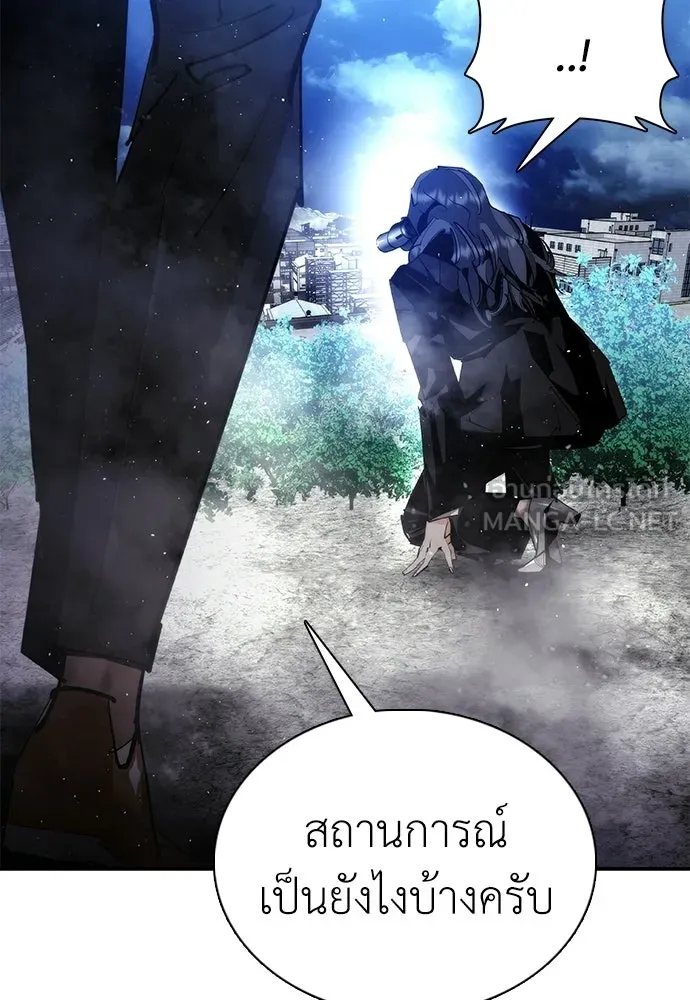 สุภาพบุรุษสูทดำ ตอนที่ 35 รูปที่ 39