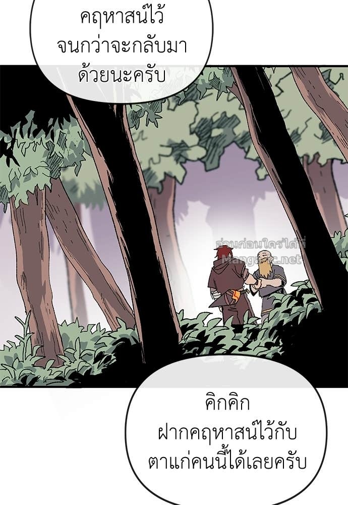 Doujin-Lc- อ่าน โดจิน มังฮวา เกาหลี ญี่ปุ่น จีน แปลไทย สารสุดท้ายจากโครงกระดูก ตอนที่ 1 2 3 4 5 6 7 8 9 10 11 12 13 14 ฟรี ไม่มีโฆษณา อ่าน โดจิน Manhwa เกาหลี ญี่ปุ่น จีน เรามีครบ คัดมาให้เน้นๆ โดจิน 18+ รับประกันความฟินโดย Doujin Lc