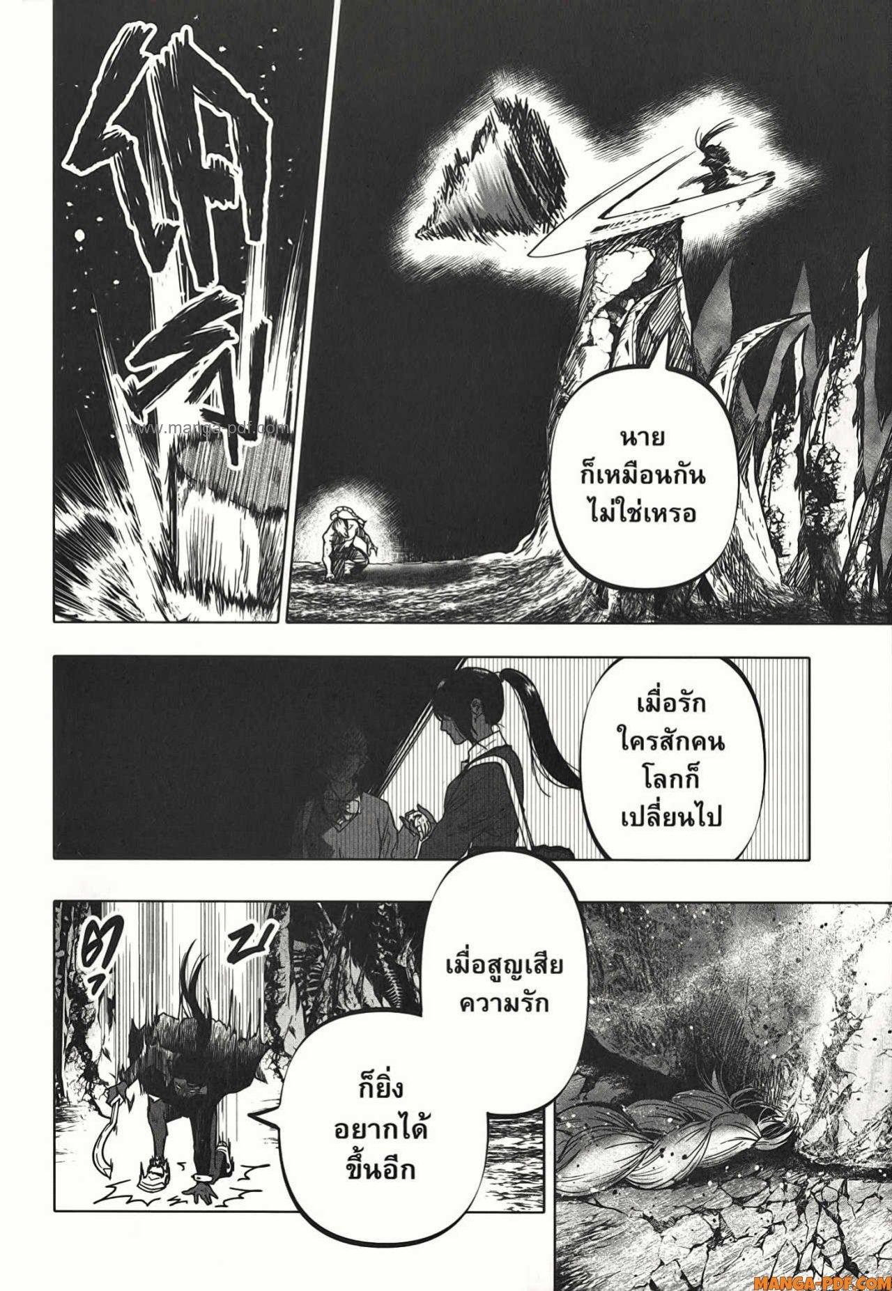 Manga-lc-com อ่านมังงะ อ่านการ์ตูน ออนไลน์ ฟรี After God ตอนที่ 1 2 3 4 5 6 7 8 9 10 11 12 13 14 ฟรี ไม่มีโฆษณา Manga-lc - อ่าน มังงะ อ่าน การ์ตูน ออนไลน์ อ่านมังงะ ฟรี