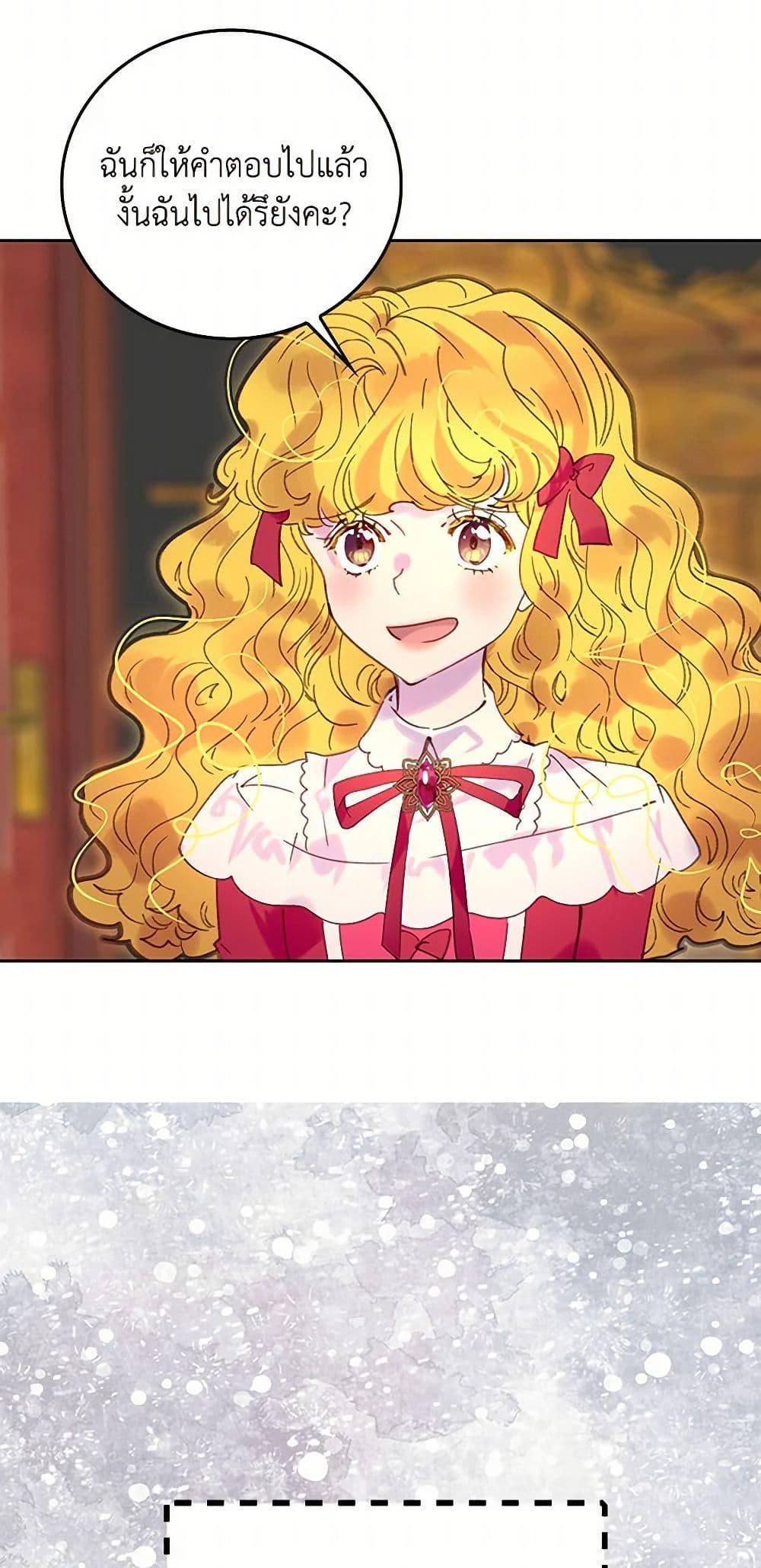 Manga-lc-com อ่านมังงะ อ่านการ์ตูน ออนไลน์ ฟรี Miss Not-So Sidekick ตอนที่ 1 2 3 4 5 6 7 8 9 10 11 12 13 14 ฟรี ไม่มีโฆษณา Manga-lc - อ่าน มังงะ อ่าน การ์ตูน ออนไลน์ อ่านมังงะ ฟรี